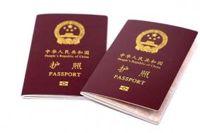 武汉护照办理地点及时间一览