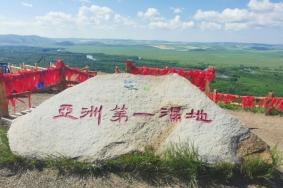 额尔古纳湿地门票优惠政策