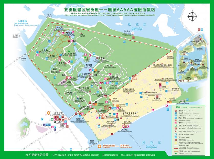 2023太阳岛风景区旅游攻略 - 门票价格 - 开放时间 - 一日游攻略 - 介绍 - 地址 - 交通 - 天气