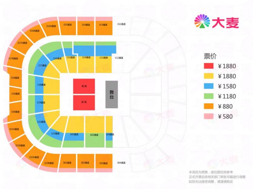 2023张信哲北京演唱会时间+地点+门票+座位图