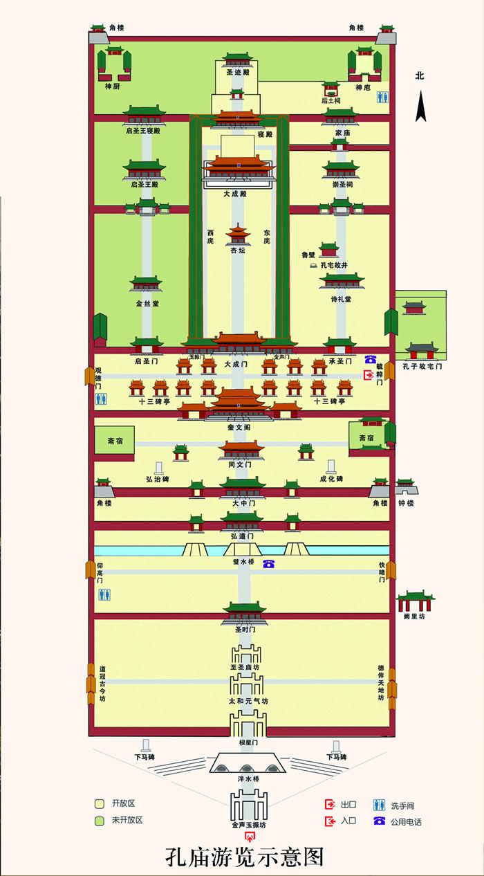 2023曲阜三孔景区旅游攻略 - 门票价格 - 优惠政策 - 一日游攻略 - 地址 - 交通 - 天气