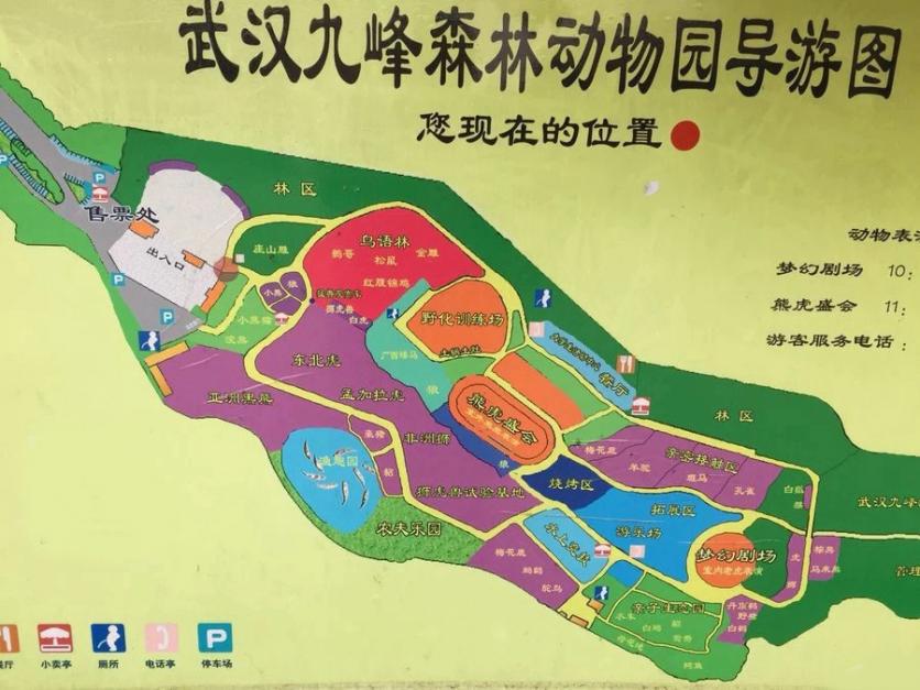 2024武汉九峰山森林动物园游玩攻略-门票价格-景点信息