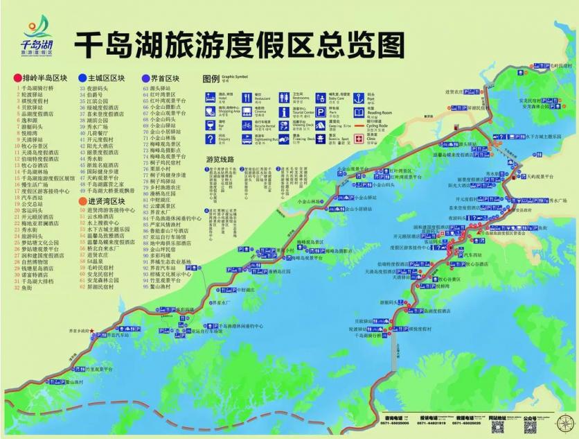 杭州千岛湖梦幻千岛湖·时光隧道旅游攻略-门票价格-景点信息