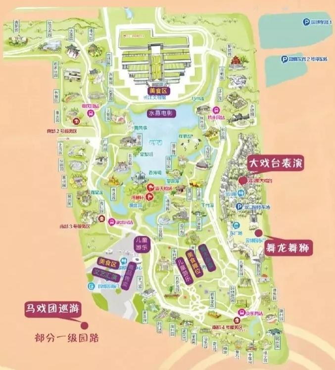 2023武汉园博园(武汉自然博物馆)游玩攻略 - 门票价格 - 优惠政策 - 开放时间 - 地址 - 交通 - 电话 - 天气