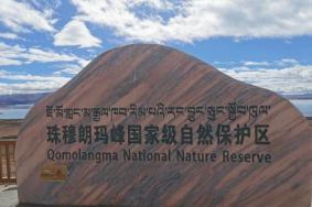 珠峰大本营最佳旅游时间