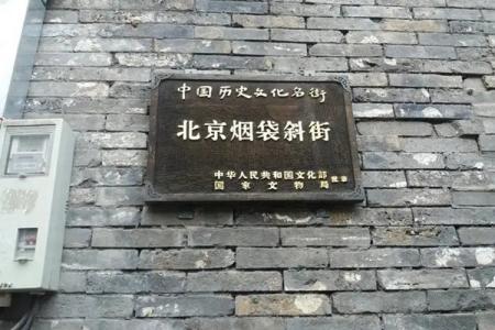 北京有哪些好玩的旅游景点