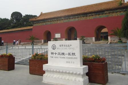 北京有哪些好玩的旅游景点