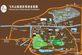 2024飞天山风景区游玩攻略-门票价格-景点信息