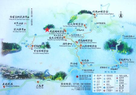2023紫鹊界梯田旅游攻略 - 门票价格 - 最佳季节 - 自驾一日游攻略 - 住宿 - 简介 - 地址 - 天气