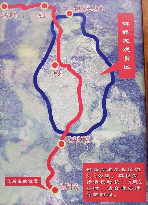 布尼梯田加烏瀑布游玩攻略-門票價格-景點信息