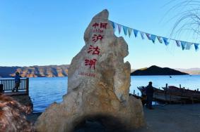 国庆节四川泸沽湖有哪些值得玩的内容推荐