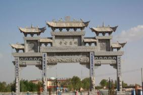 阜新瑞应寺在什么地方