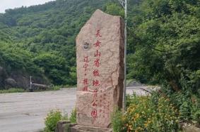 抚顺天女山需要爬多久
