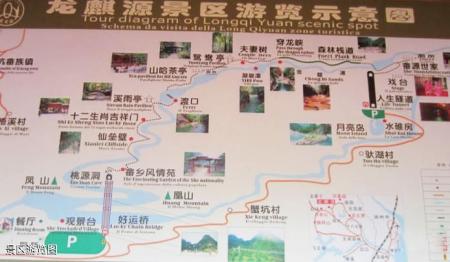 温州文成龙麒源旅游攻略-门票价格-景点信息