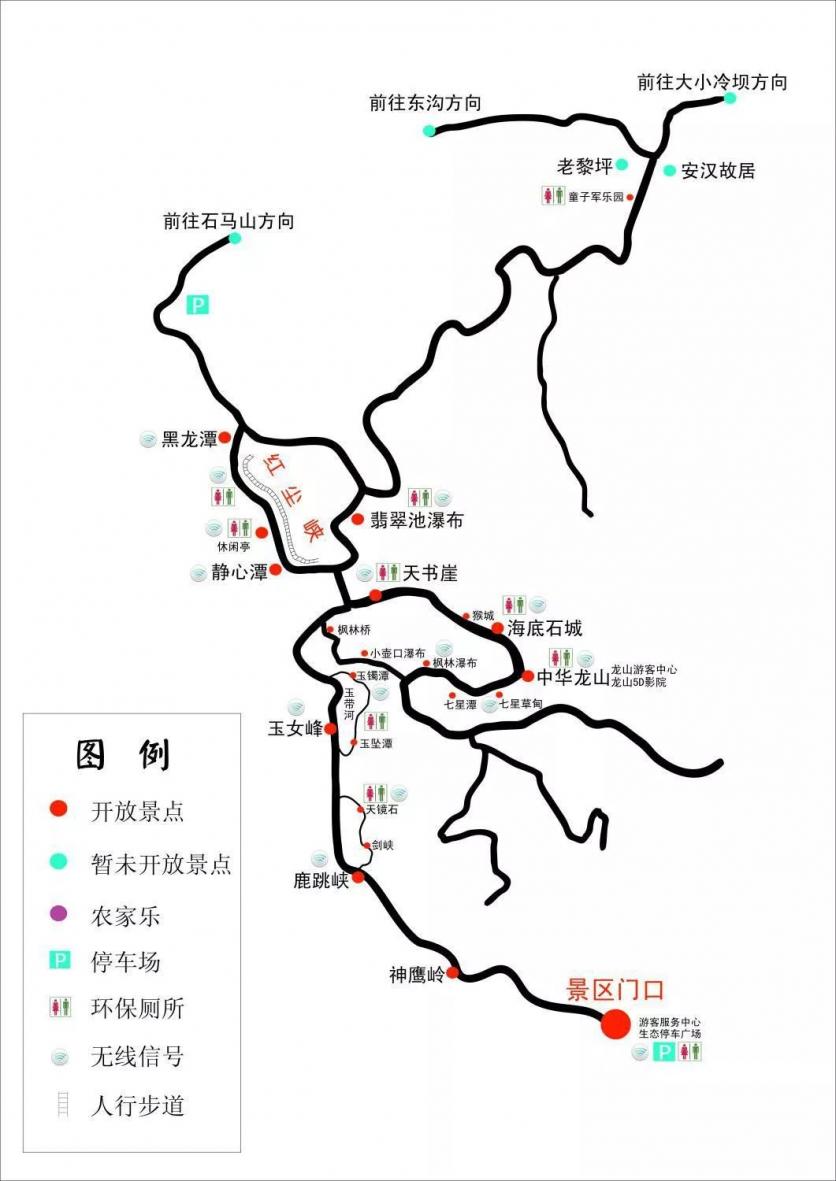 2023黎坪景区旅游攻略 - 门票价格 - 优惠政策 - 附近住宿 - 介绍 - 地址 - 交通 - 天气