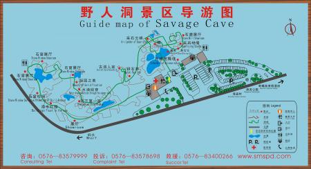 三门蛇蟠岛旅游攻略-门票价格-景点信息