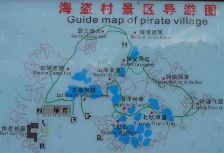 三门蛇蟠岛旅游攻略-门票价格-景点信息