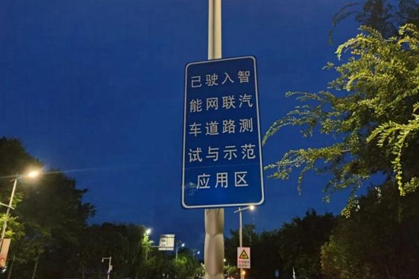 2023深圳较场尾停车费多少 停车收费标准