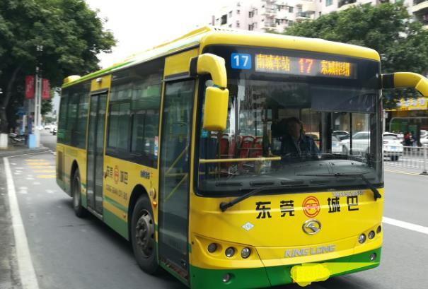 2023东莞公交票优惠政策最新