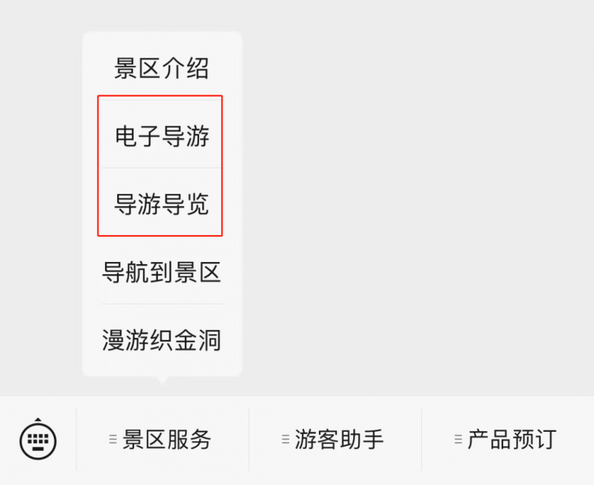 十一國(guó)慶中秋期間織金洞景區(qū)入園時(shí)間有調(diào)整 附優(yōu)惠政策