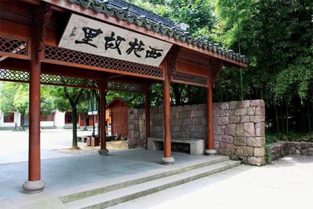 2024西施故里门票优惠政策