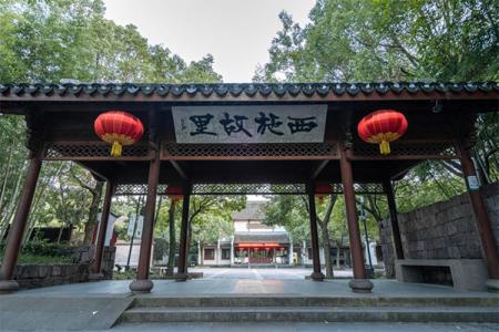 2024西施故里门票优惠政策