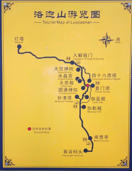 洛迦山景区旅游攻略-门票价格-景点信息
