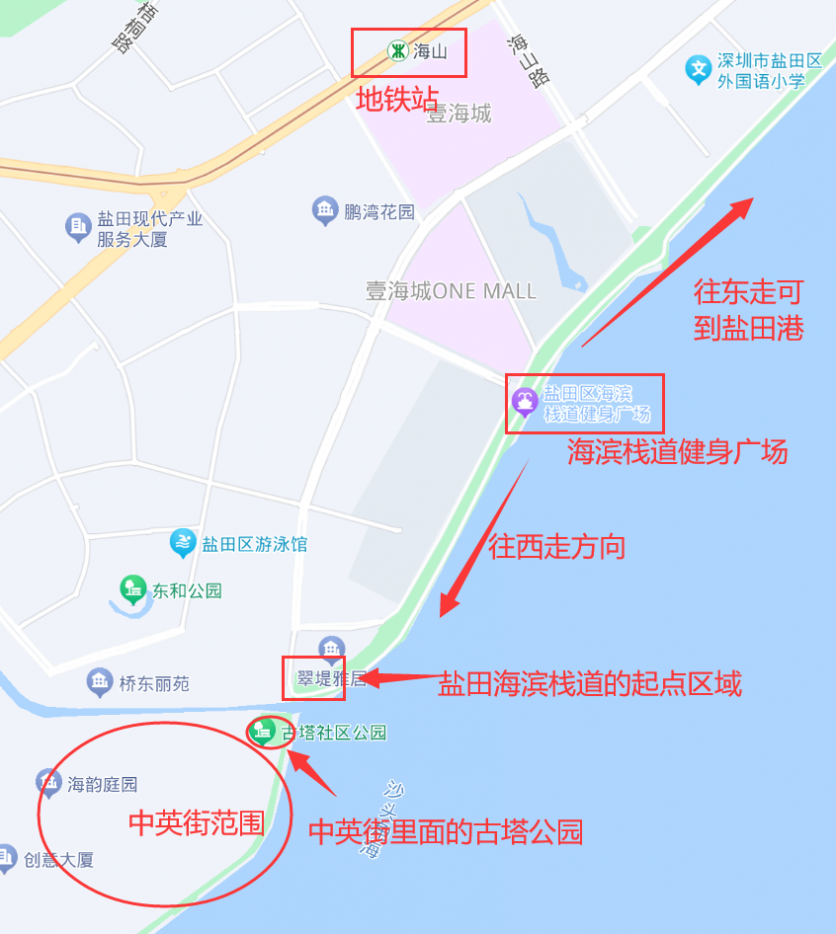 深圳盐田海滨栈道怎么坐地铁