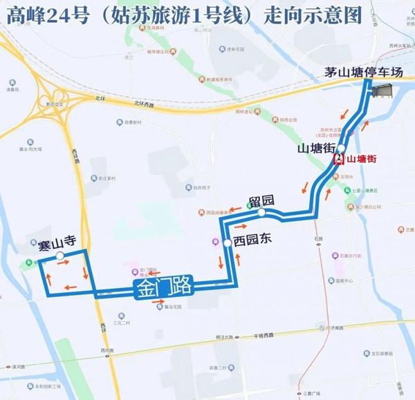 2023苏州国庆旅游专线车路线