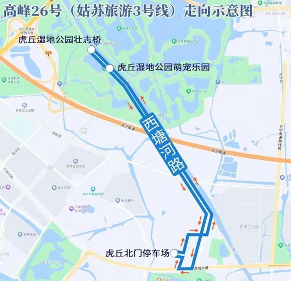 2023苏州国庆旅游专线车路线