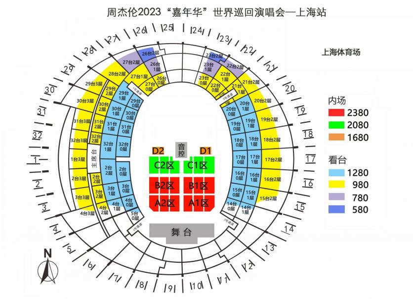 2023周杰伦上海演唱会时间+地点+门票+座位图