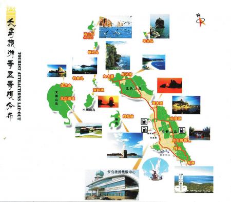 2024长岛风景区旅游攻略-门票价格-景点信息
