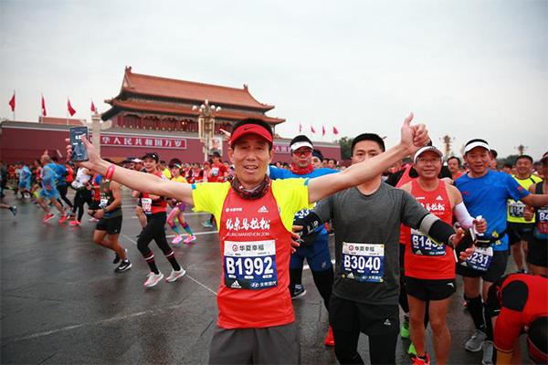 北京马拉松2023年比赛时间+报名方式