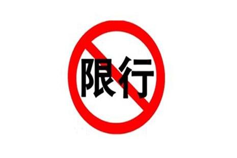 2023深圳货车限行时间+限行路段
