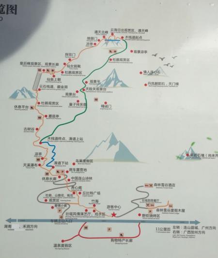 清远金子山风景区旅游攻略-门票价格-景点信息