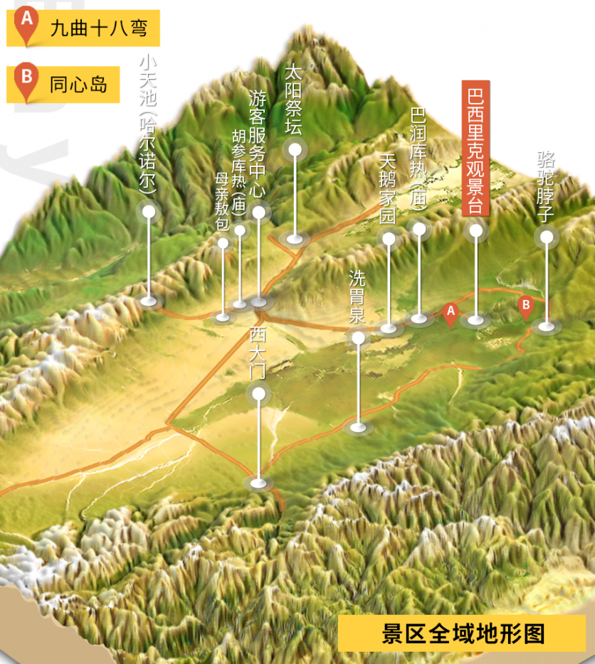 巴音布鲁克详细游玩攻略 附日落、秋景、美食等信息