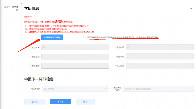 2023深圳居住證怎么辦理,需要什么條件