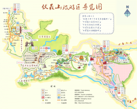 伏羲山大峡谷旅游攻略-门票价格-景点信息