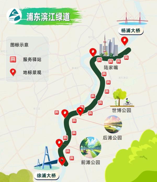 上海赏秋骑行路线推荐 适合骑行看风景的路线