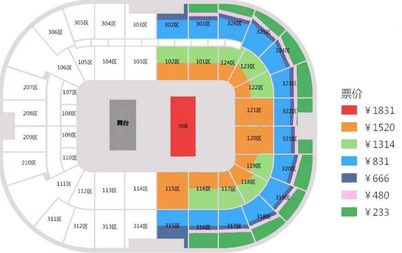 2023大张伟北京演唱会座位图+歌单+门票+时间+地点