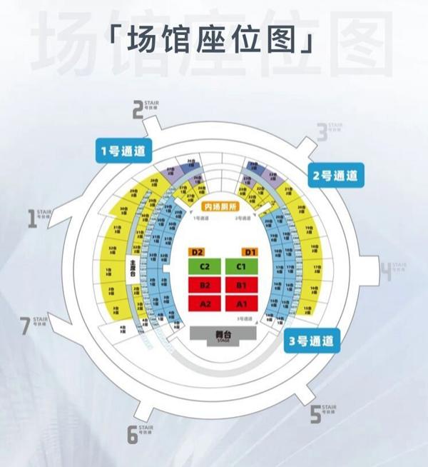 2023五月天上海演唱会时间+地点+门票价格