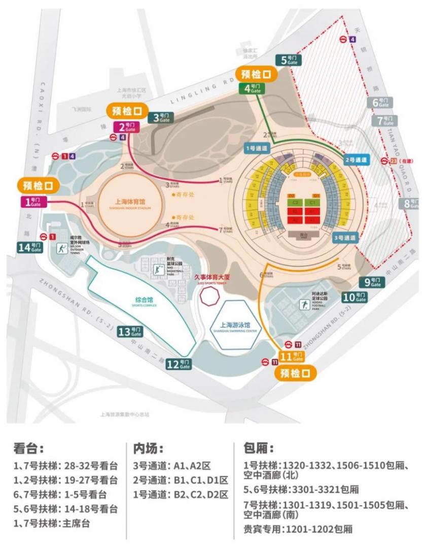 2023五月天上海演唱会门票+时间+地点+座位图