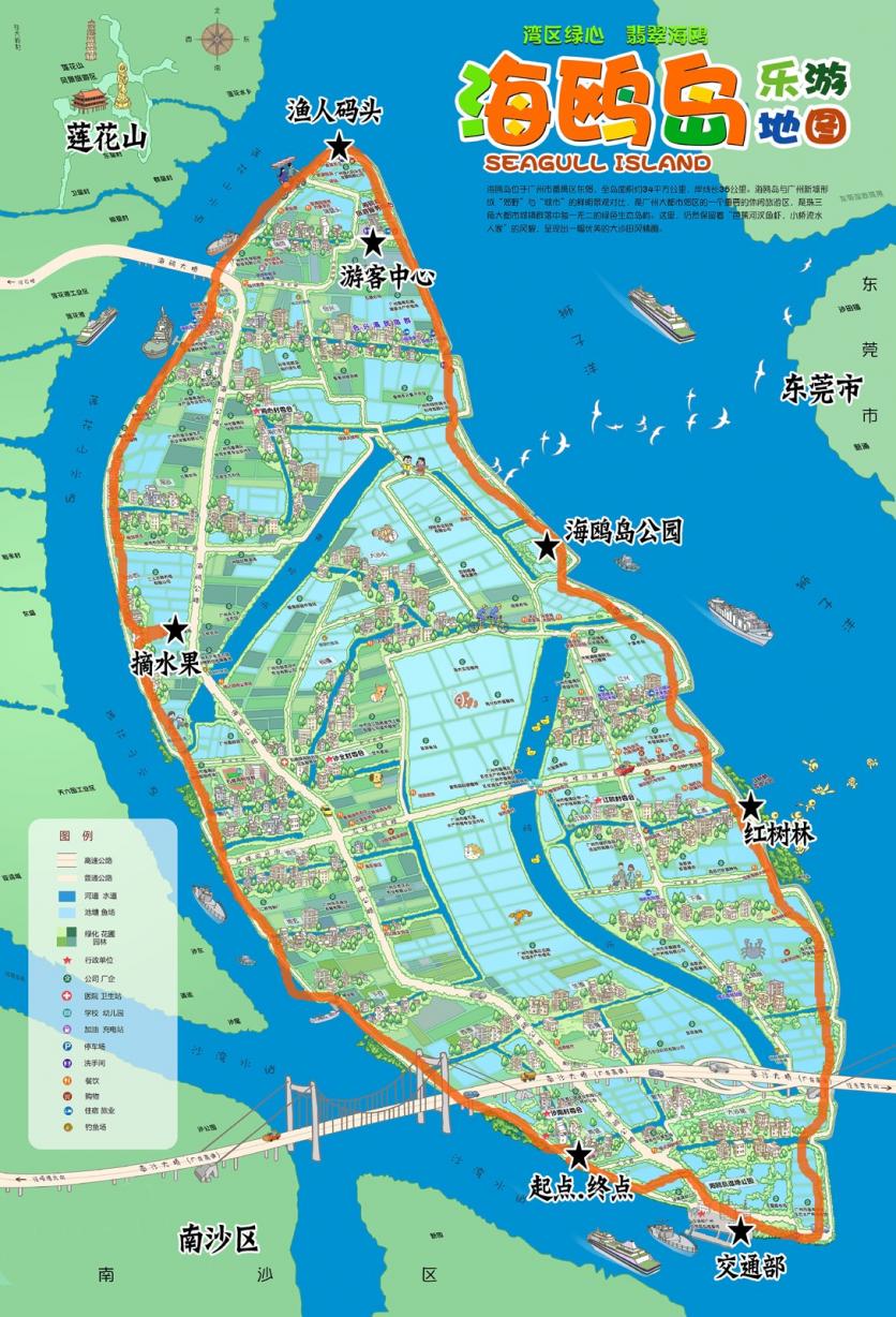 广州海鸥岛旅游攻略-门票价格-景点信息