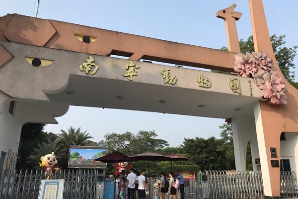 南寧動物園地址在哪里 坐什么車可以到