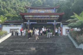 2024北帝山风景区门票优惠政策