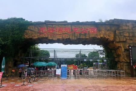 龙谷湾旅游休闲度假区游玩攻略-门票价格-景点信息