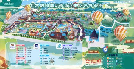 桂林融创欢乐部落游玩攻略-门票价格-景点信息