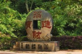逍遥湖在什么地方