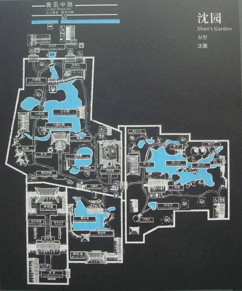 紹興沈園旅游攻略-門票價格-景點信息