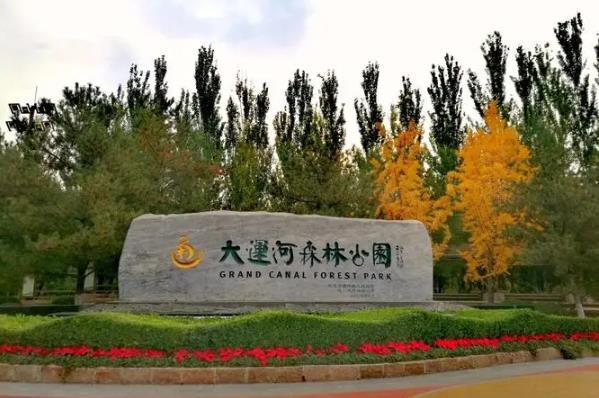 北京赏秋小众旅游地点有哪些